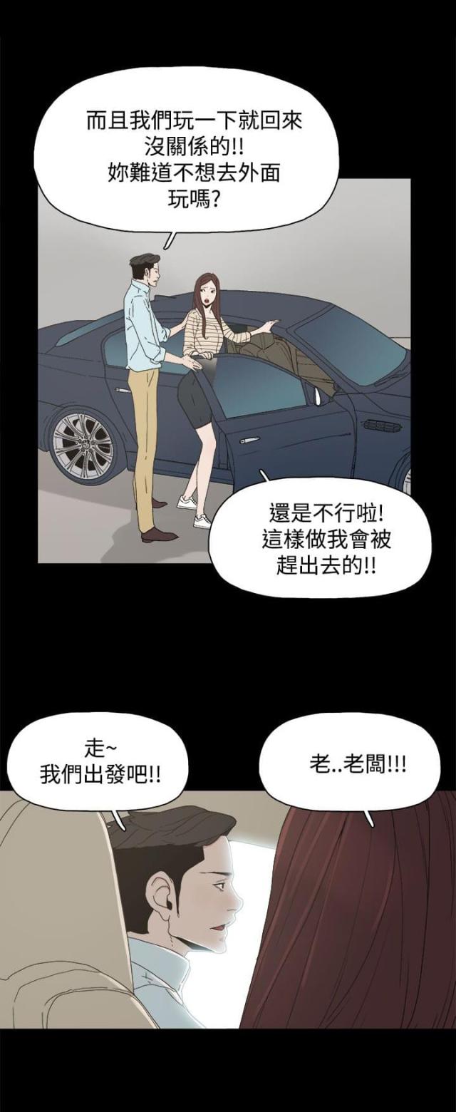 第28话16