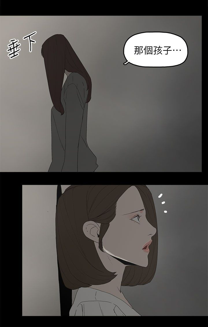 第79话5