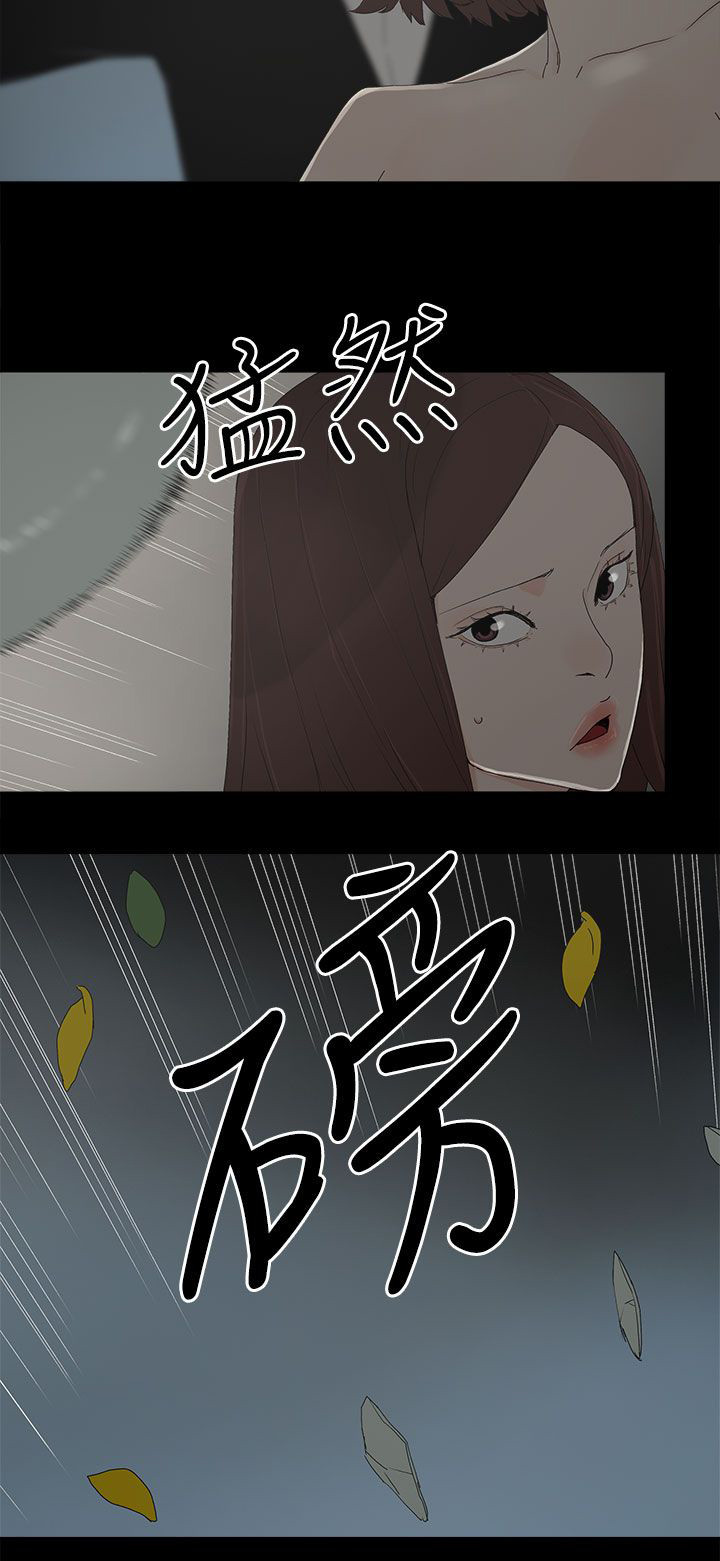 第80话7