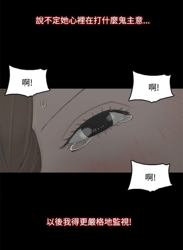 第12话5