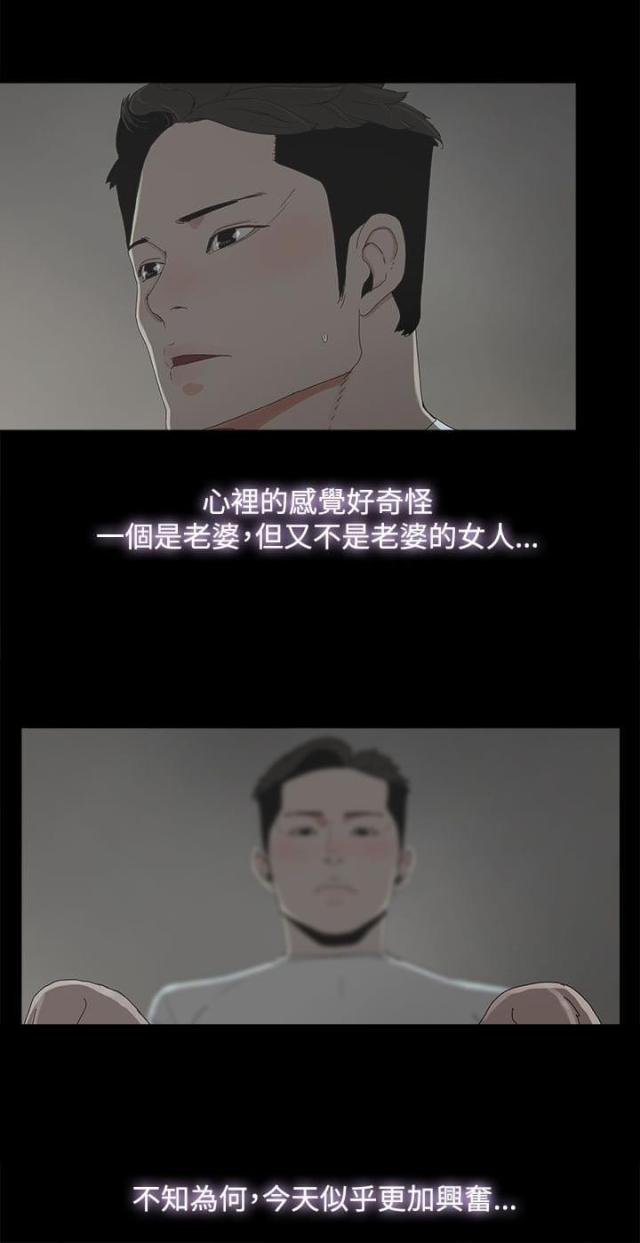 第14话8