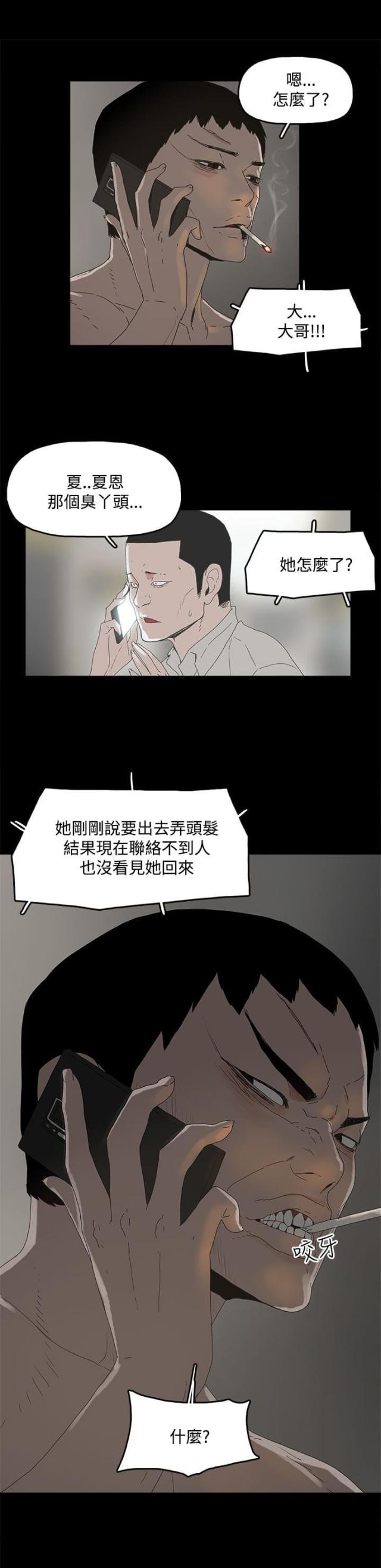 第6话17