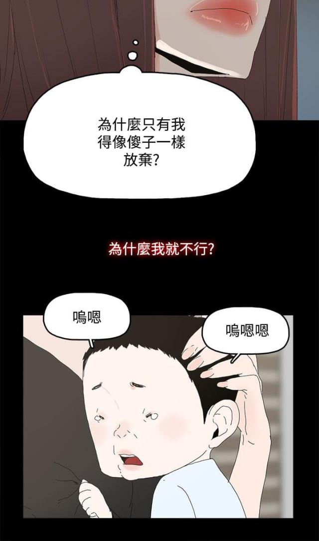 第42话12