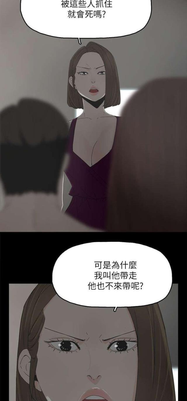 第68话4