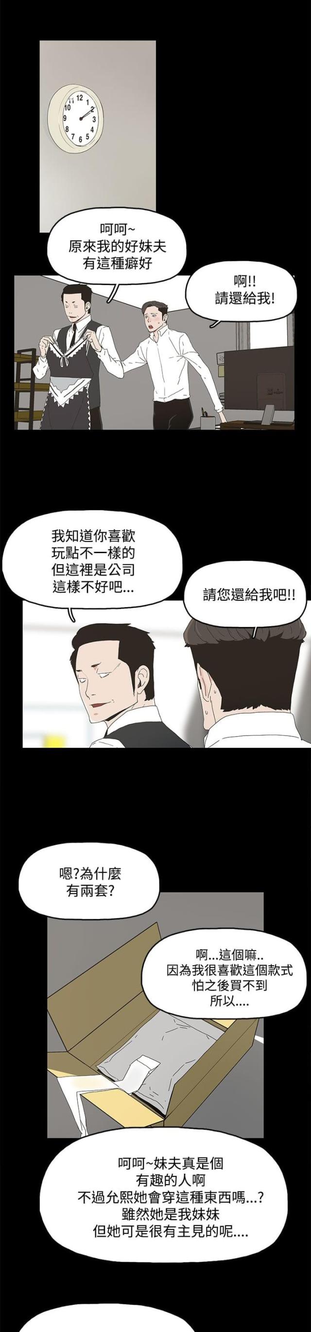 第19话16