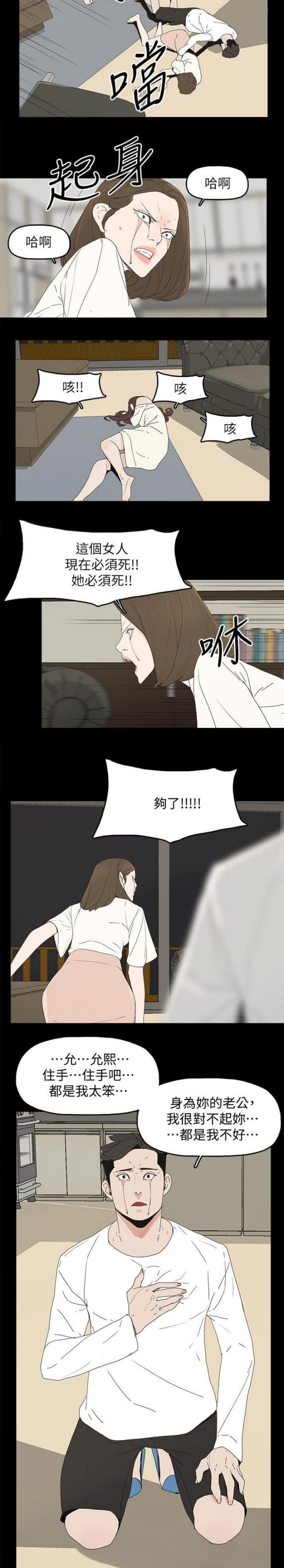 第72话10