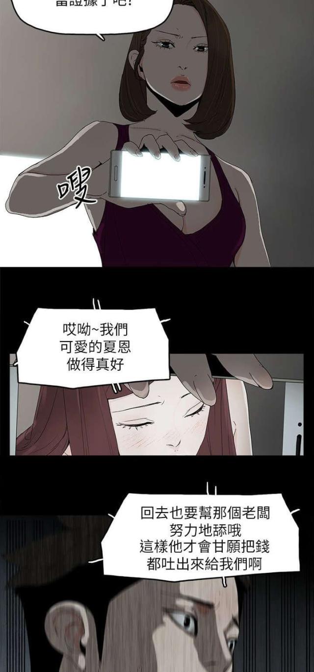第68话6