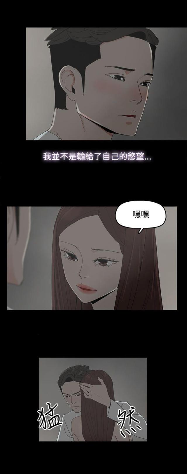 第14话10
