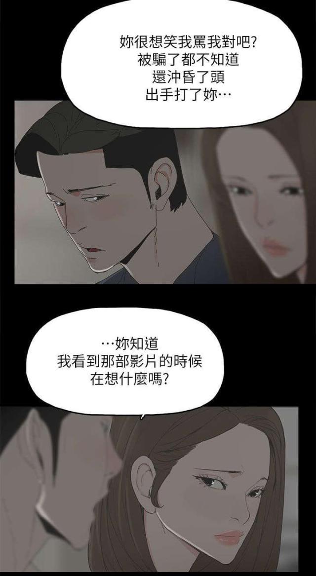 第69话18