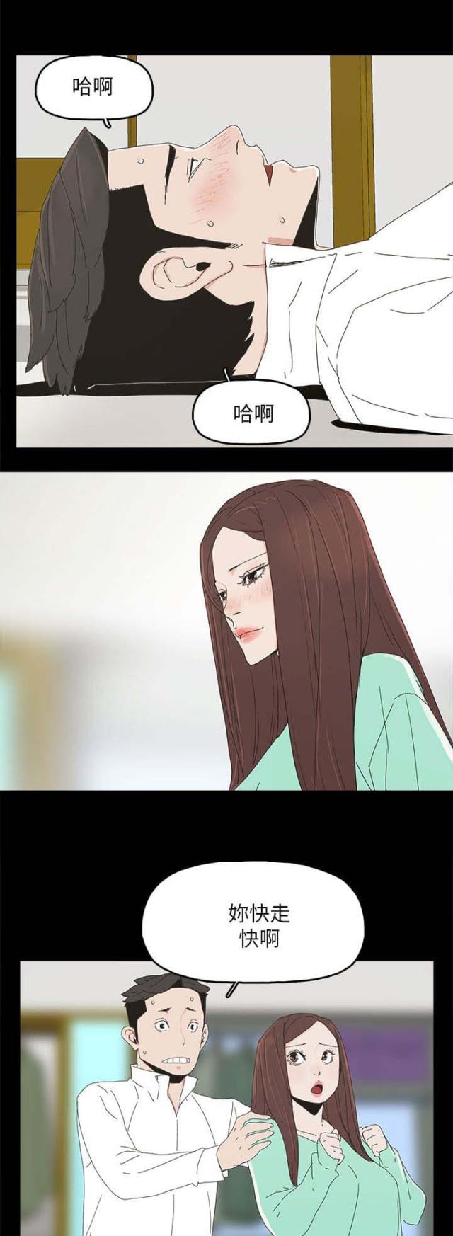 第52话9
