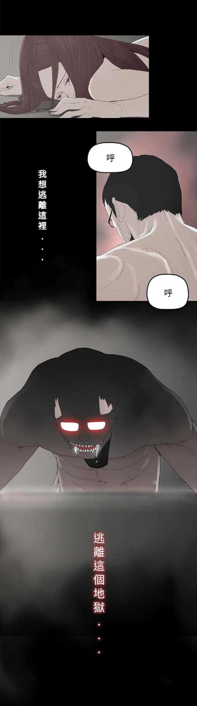第4话18