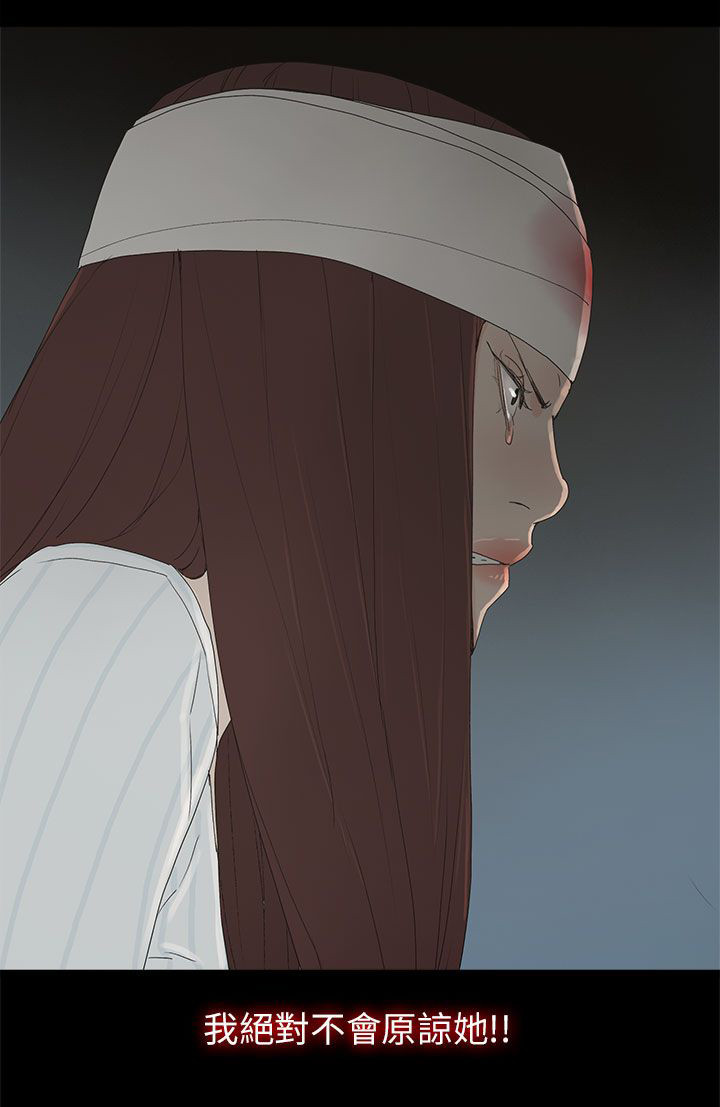 第77话13