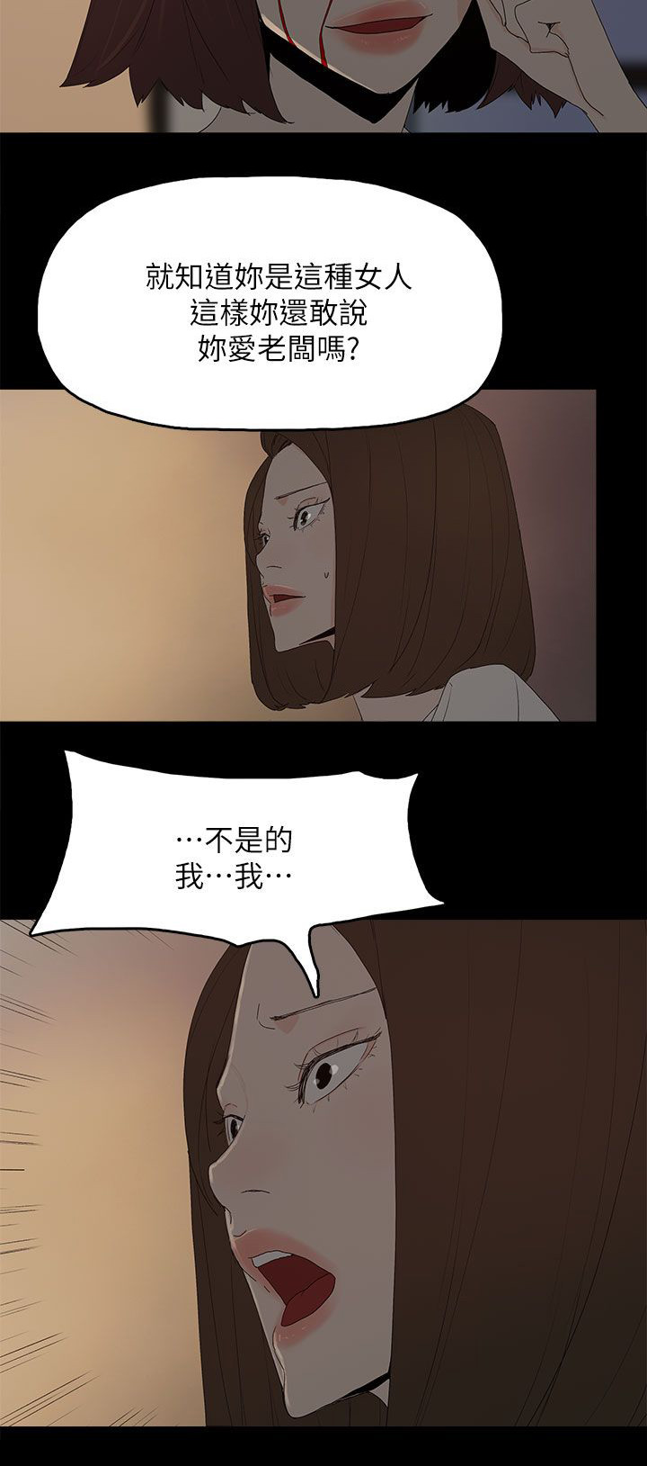 第82话1