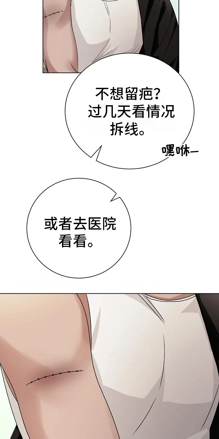 第10章：猜测2
