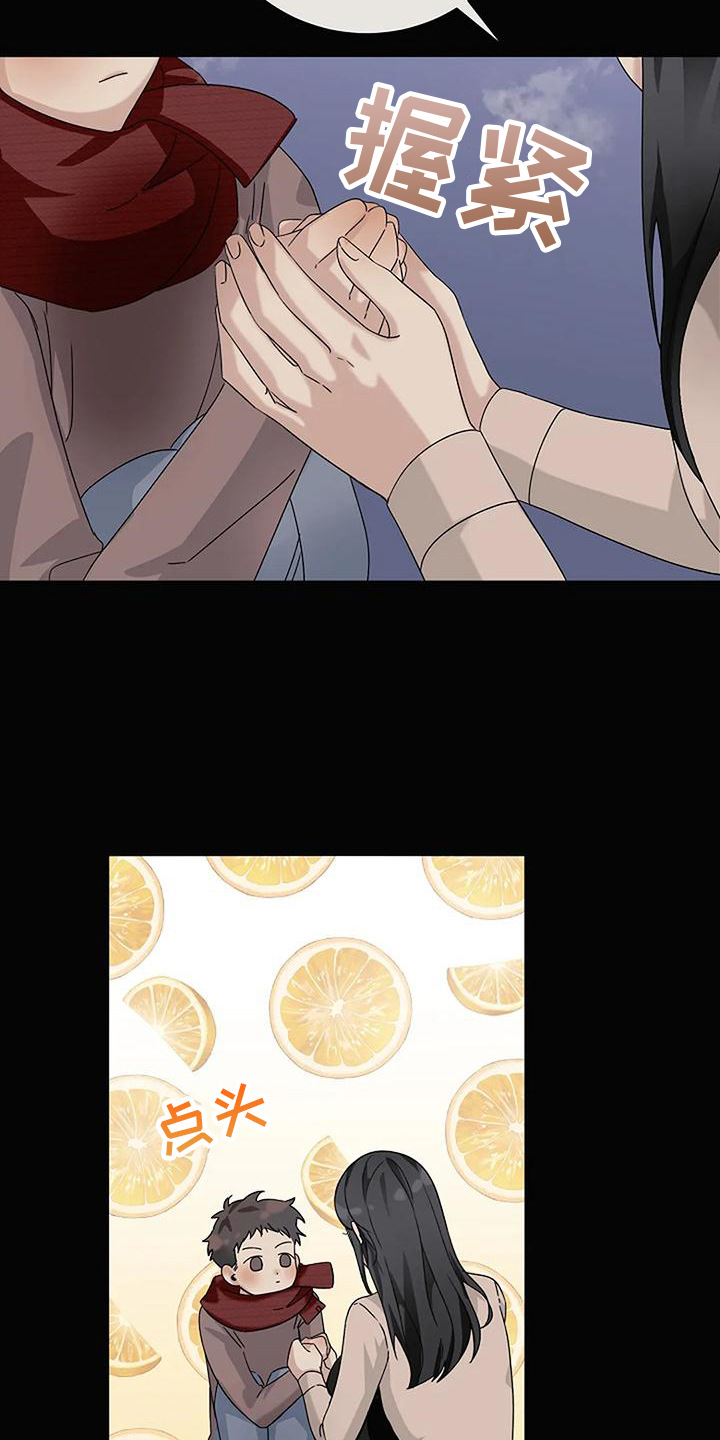 第19章：好人9