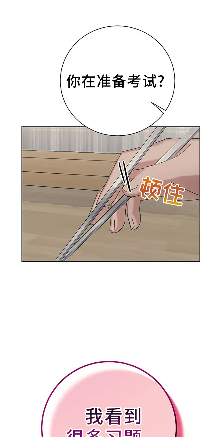 第26章：考试26