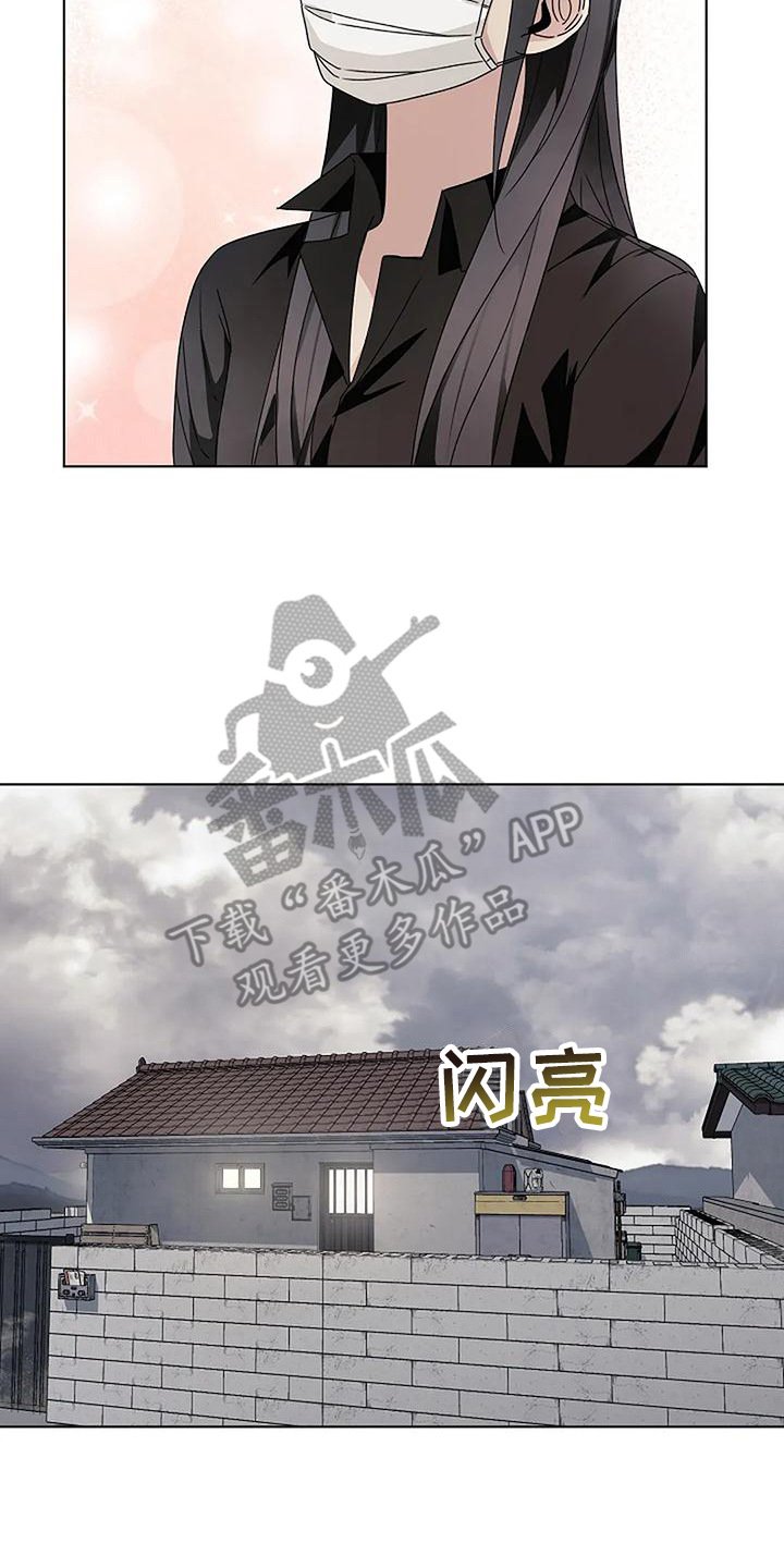 第16章：名字13