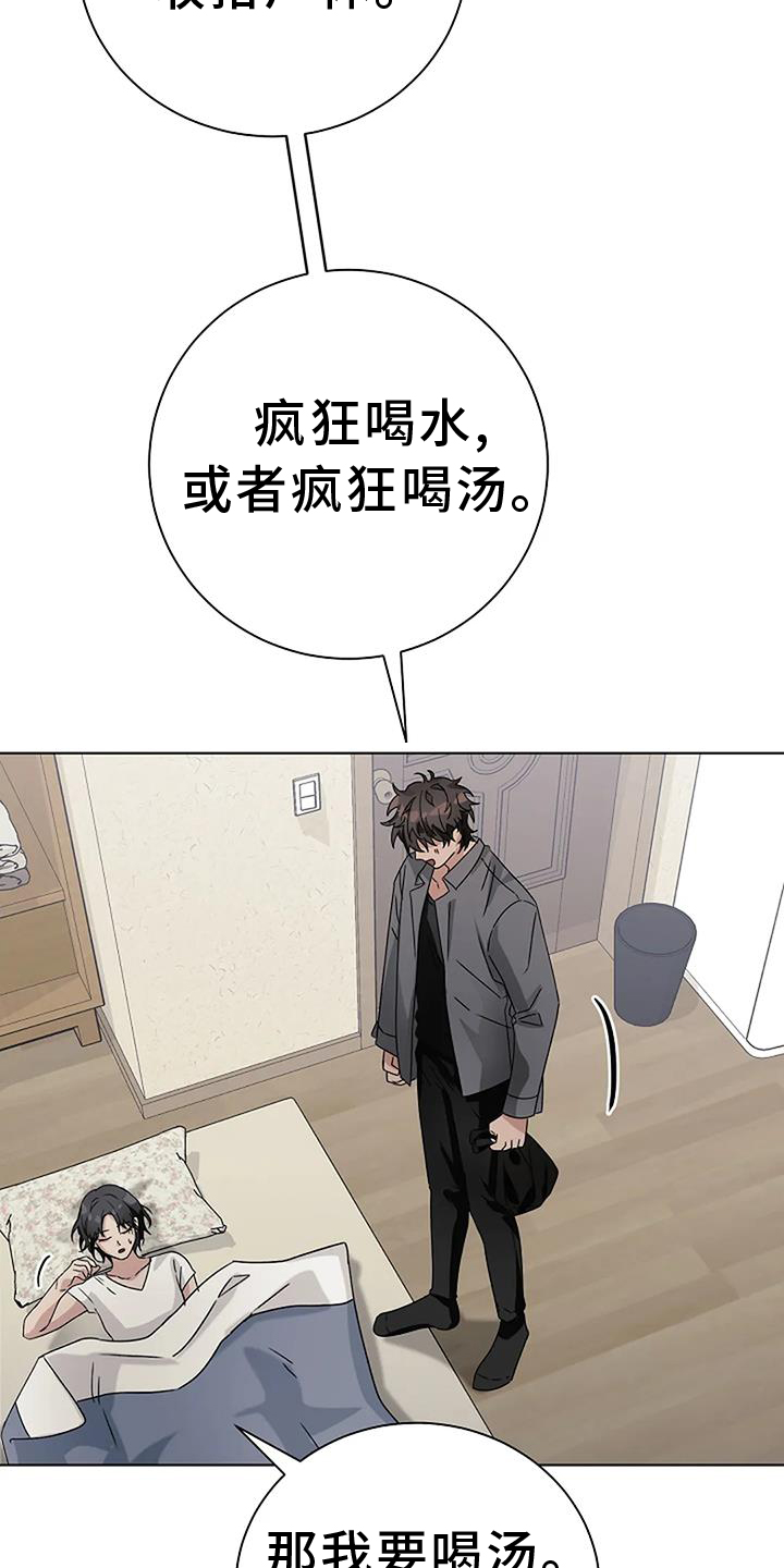 第23章：表情18