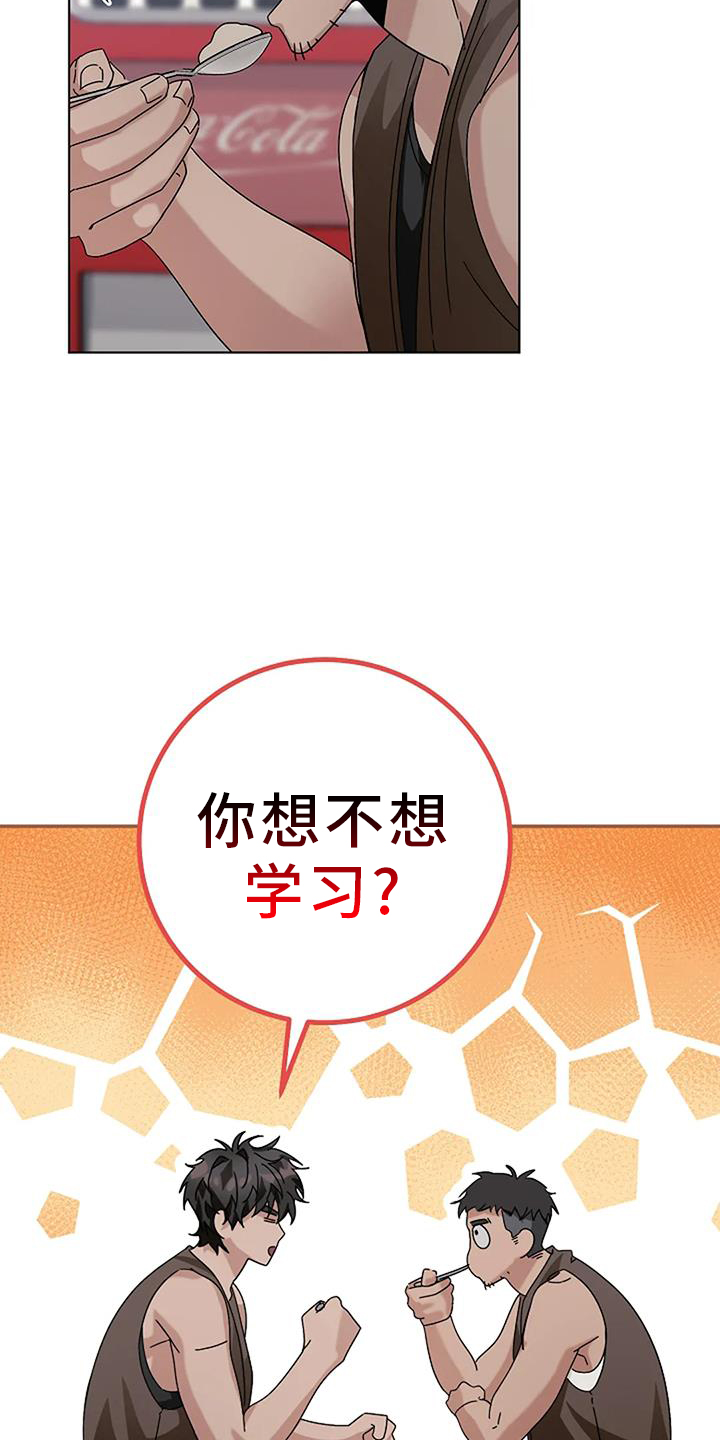 第27章：愧疚20