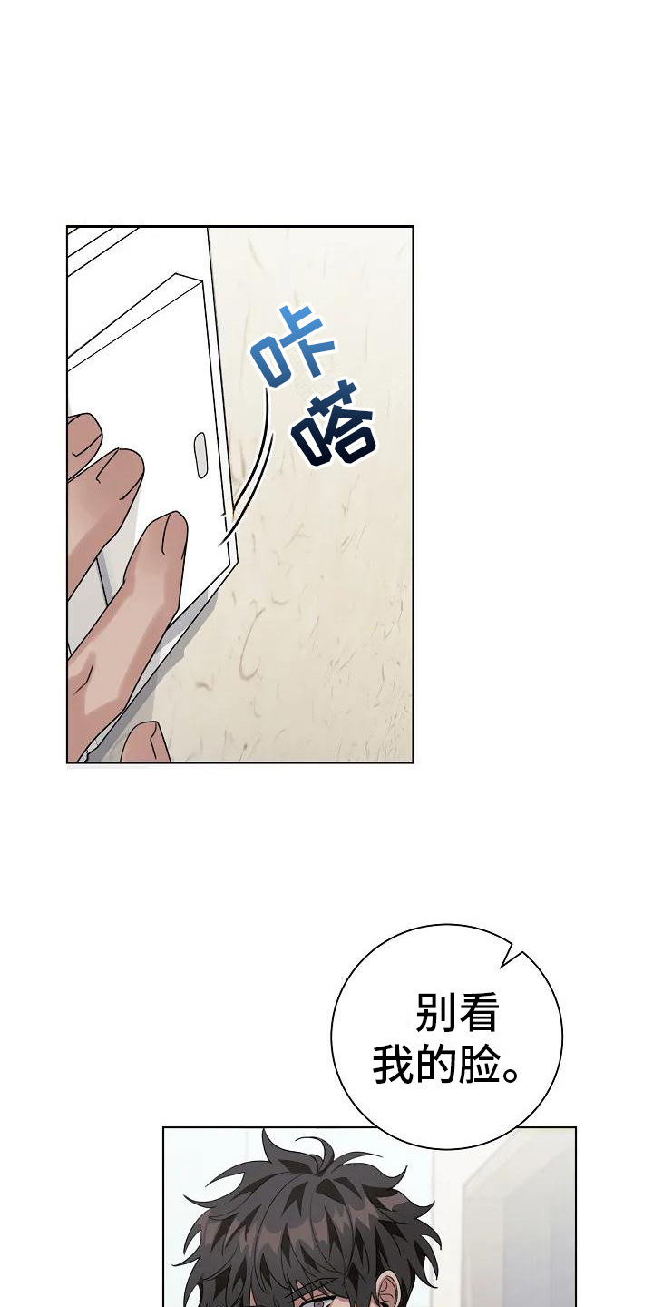 第8章：去你家12
