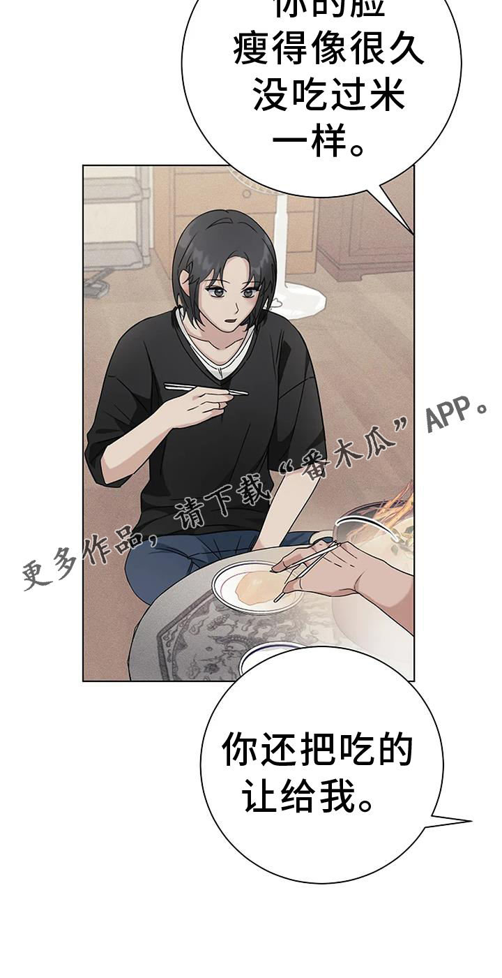 第31章：结婚14