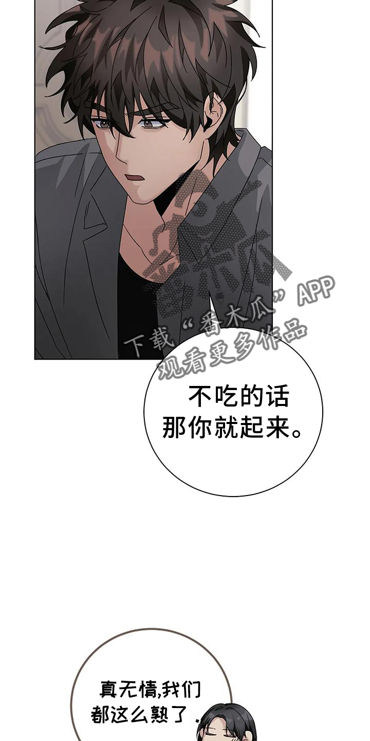 第23章：表情11