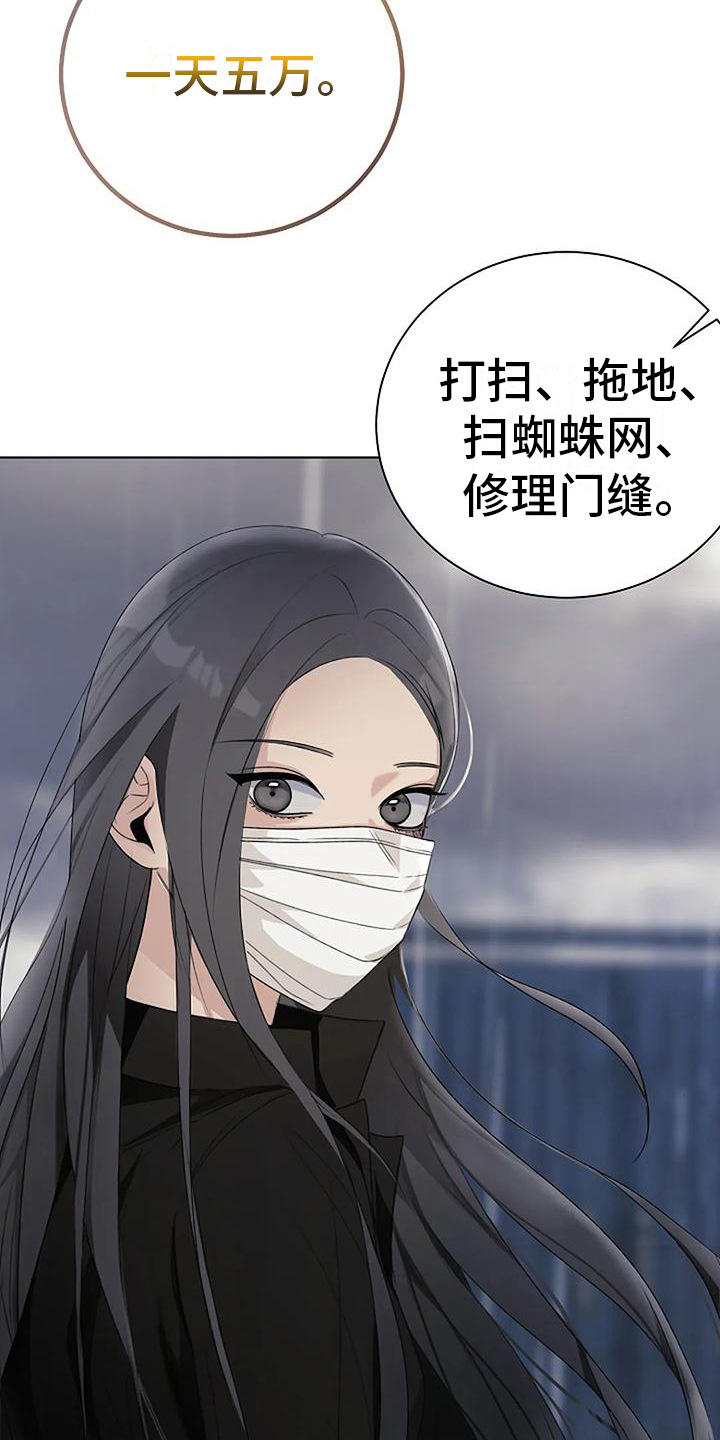 第12章：拜托14