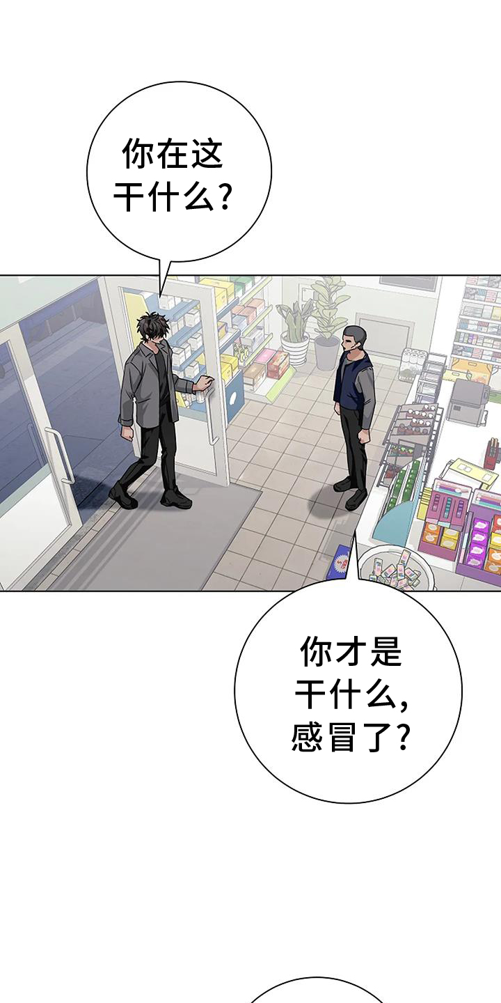 第22章：买药10