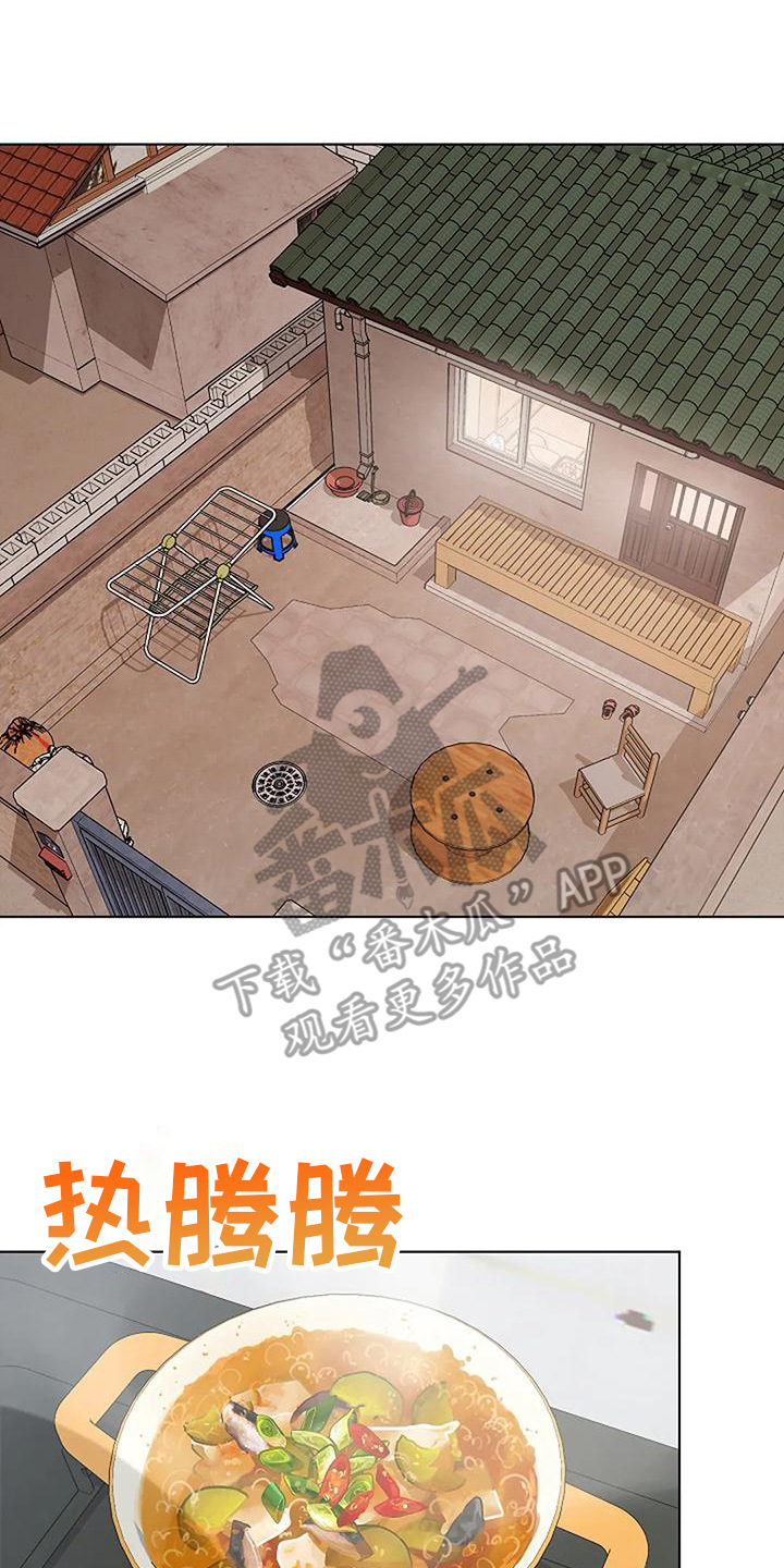 第21章：发烫14