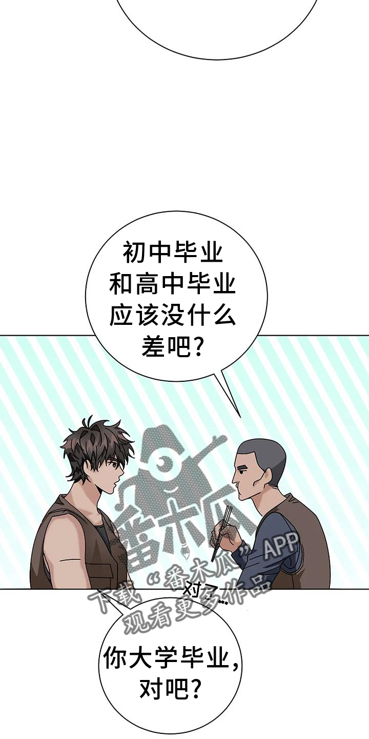 第28章：规划9