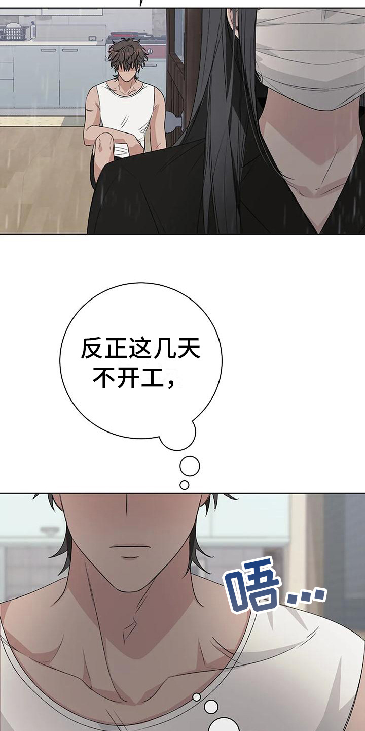 第12章：拜托12