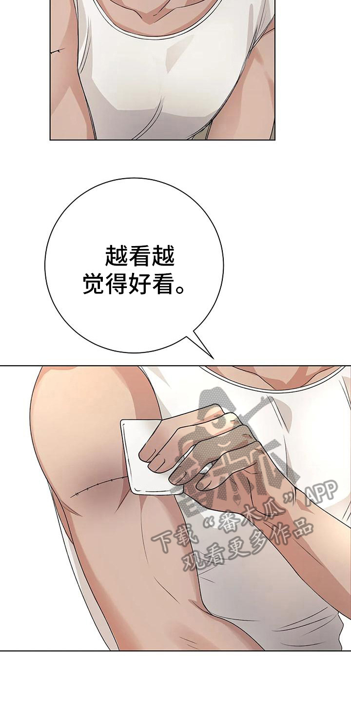 第11章：很漂亮7