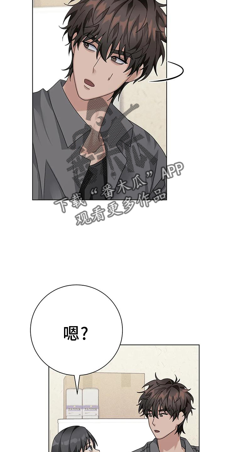 第30章：煮饭13