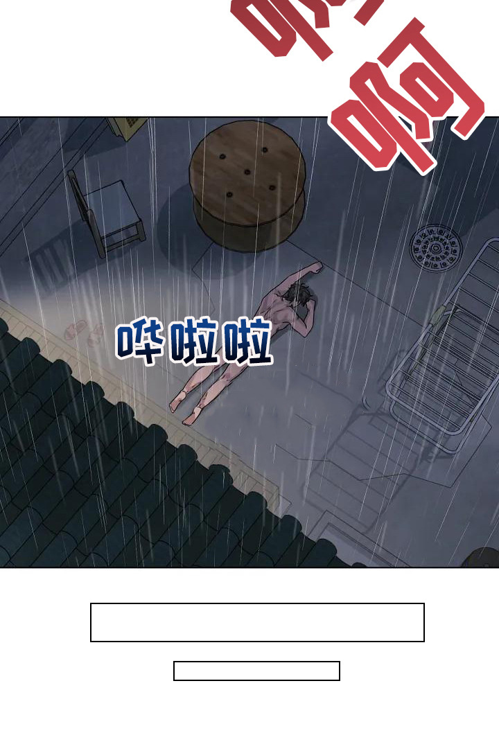 第3章：吓一跳5