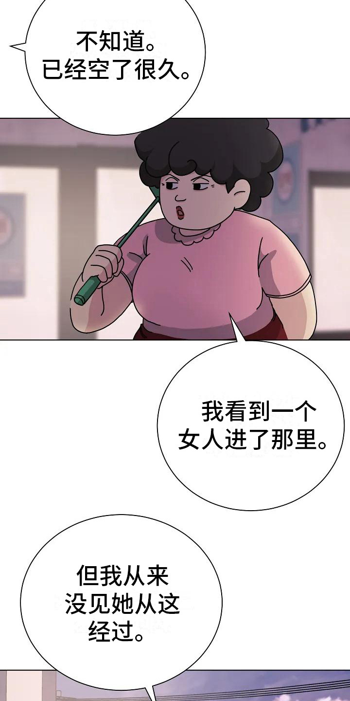 第1章：独自生活17
