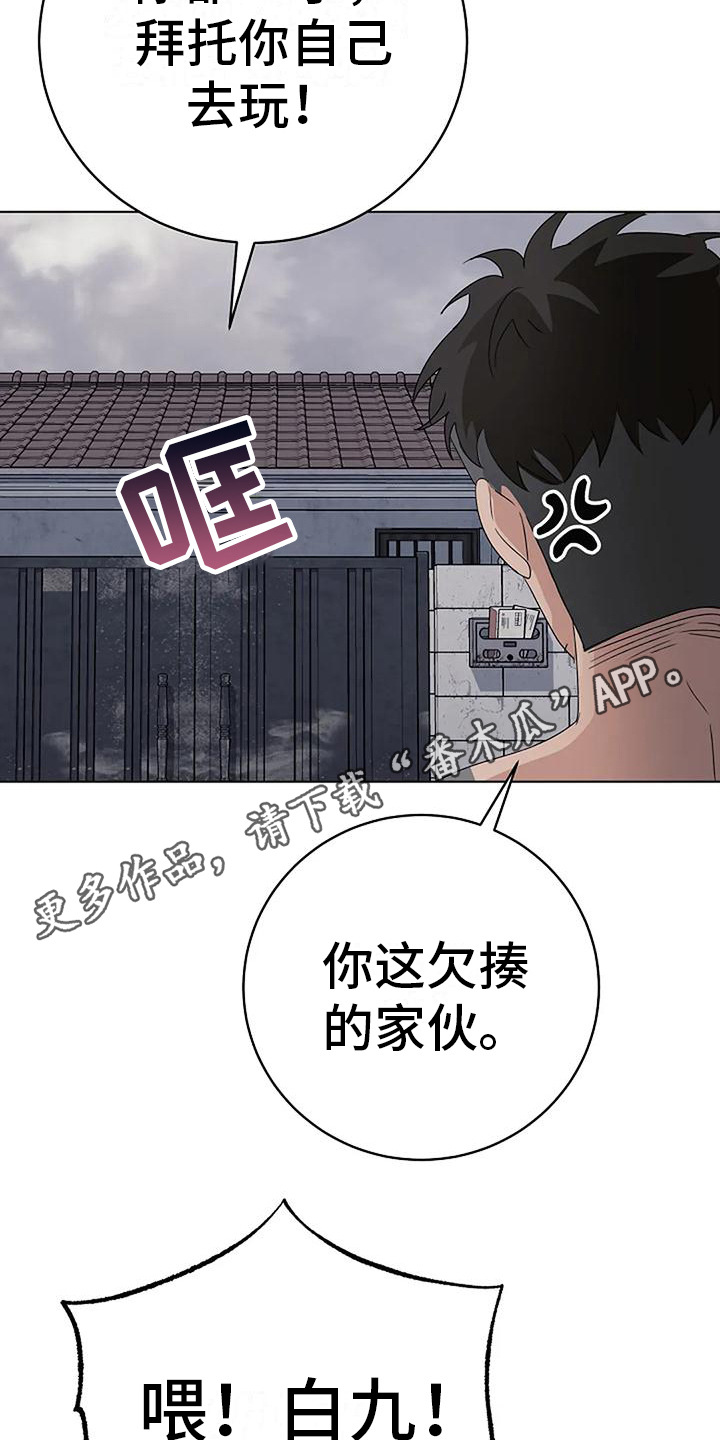 第15章：敷衍10