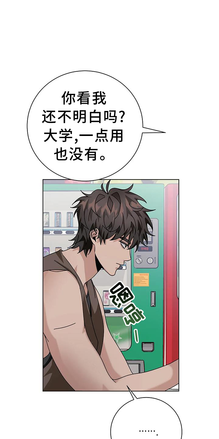 第28章：规划10