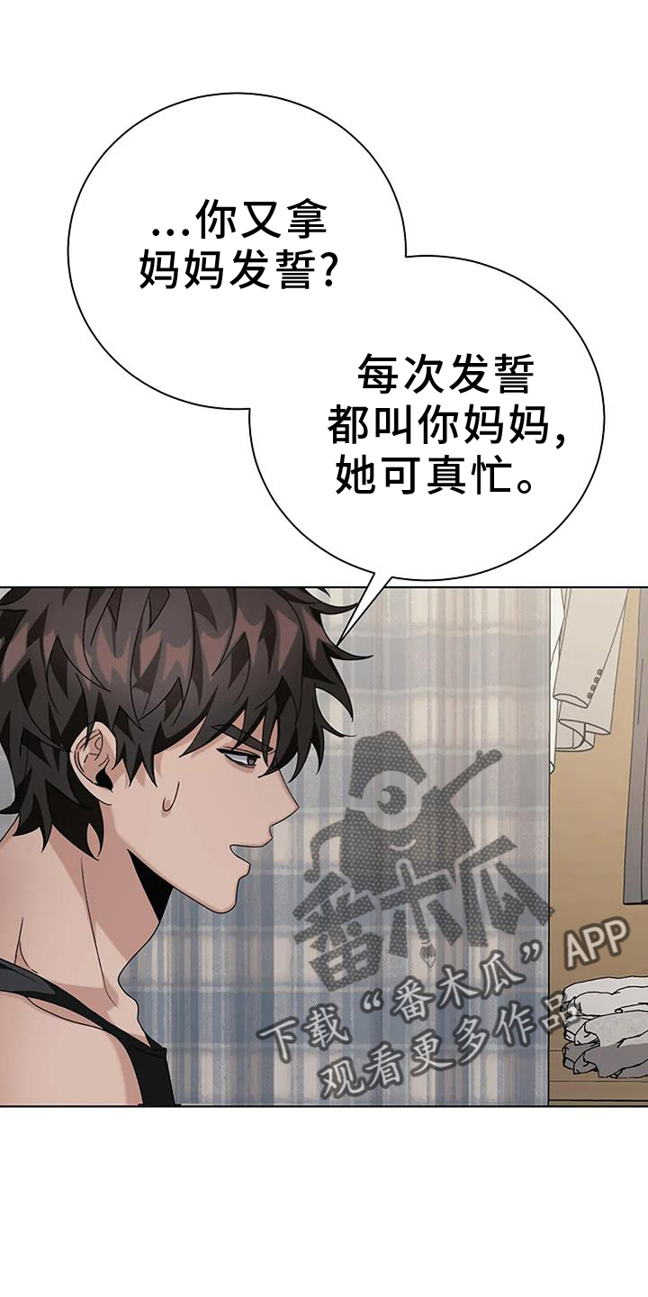 第26章：考试25