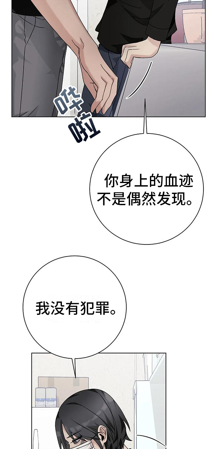 第18章： 解释15
