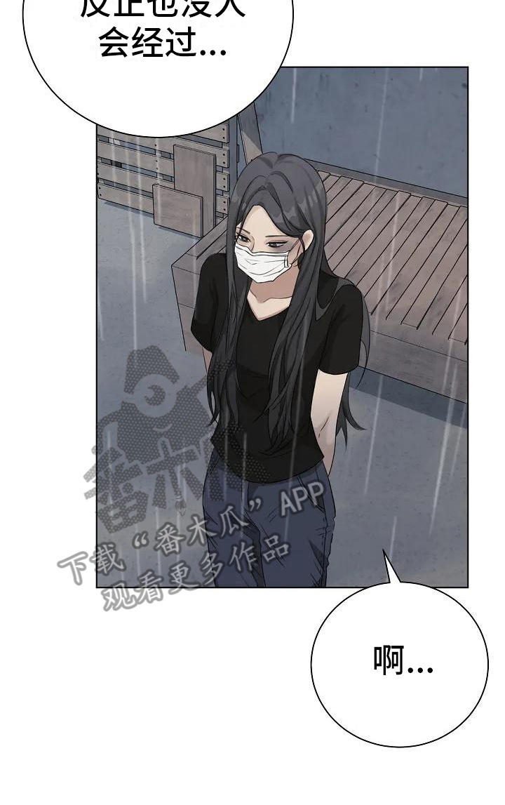第4章：串门19