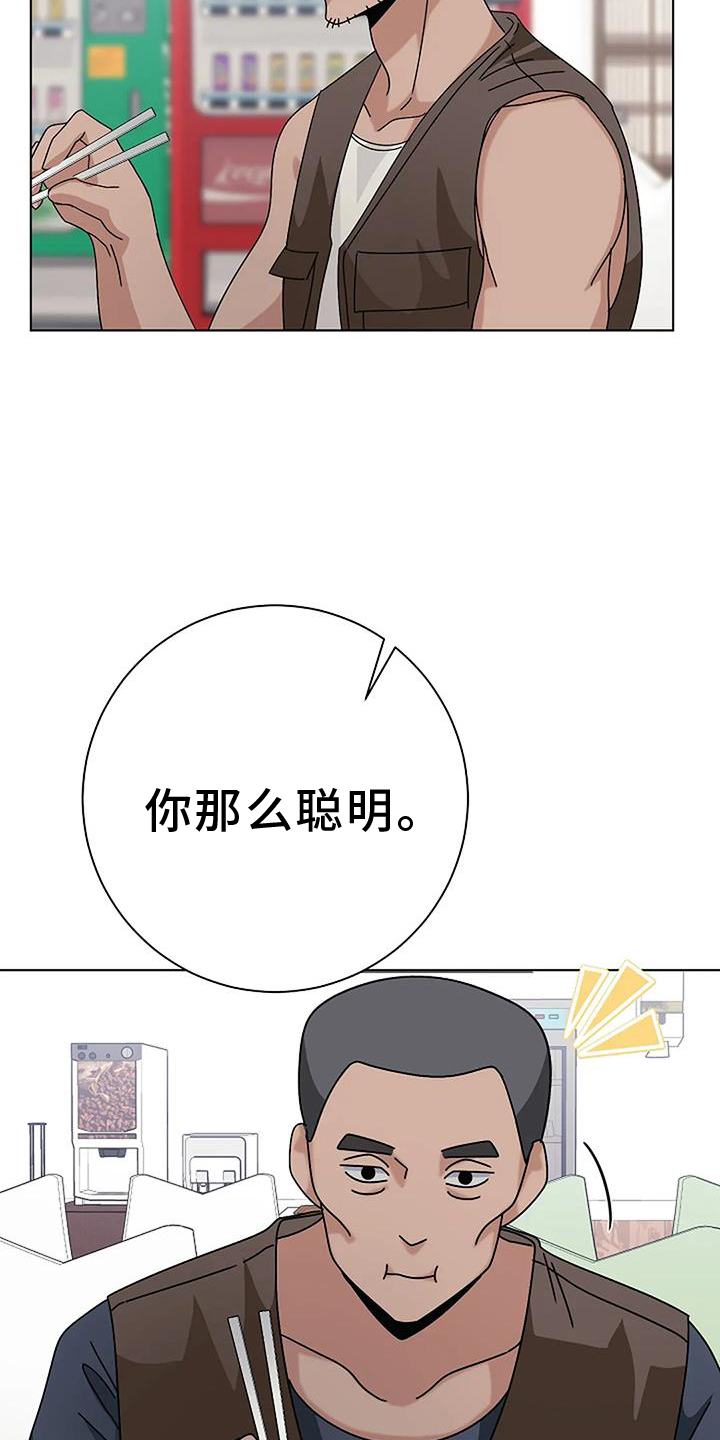 第28章：规划4