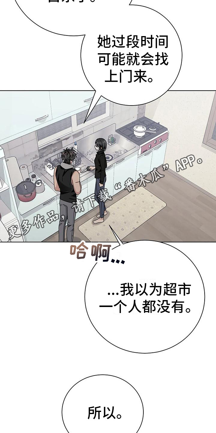 第18章： 解释4