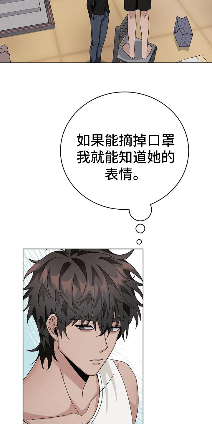 第16章：名字6
