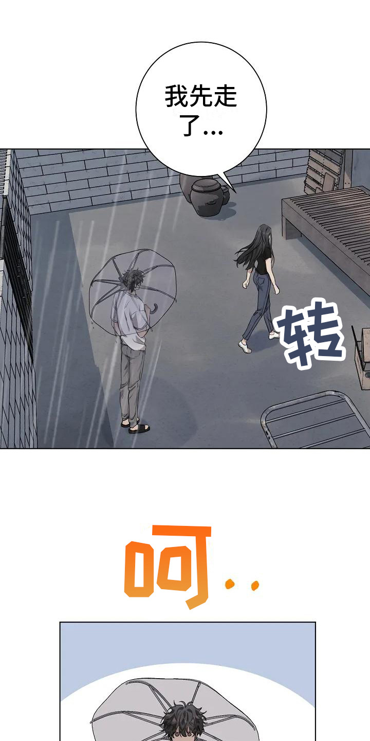 第5章：很奇怪5