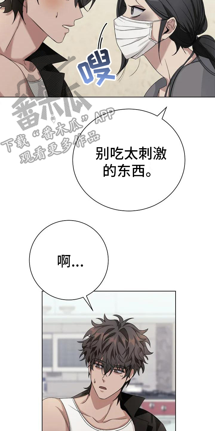 第10章：猜测1