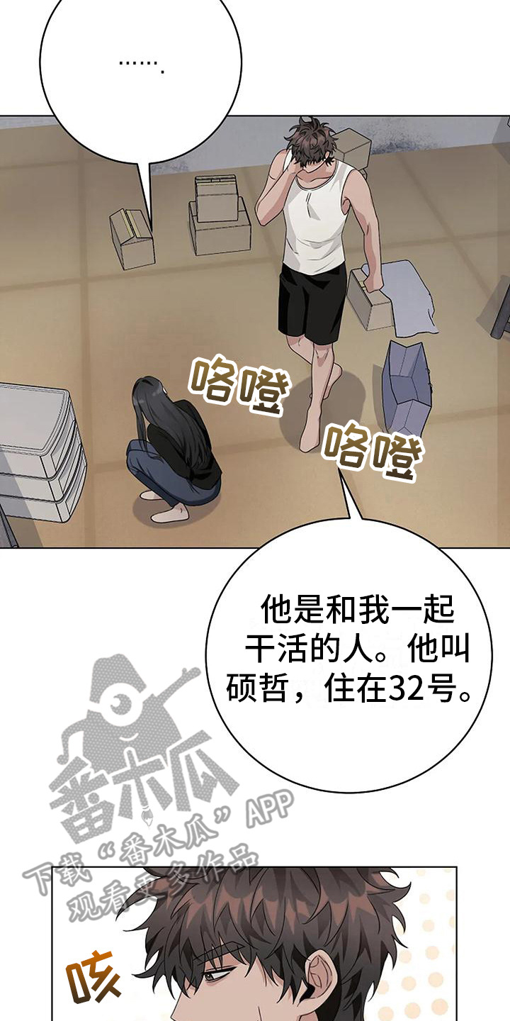 第15章：敷衍13