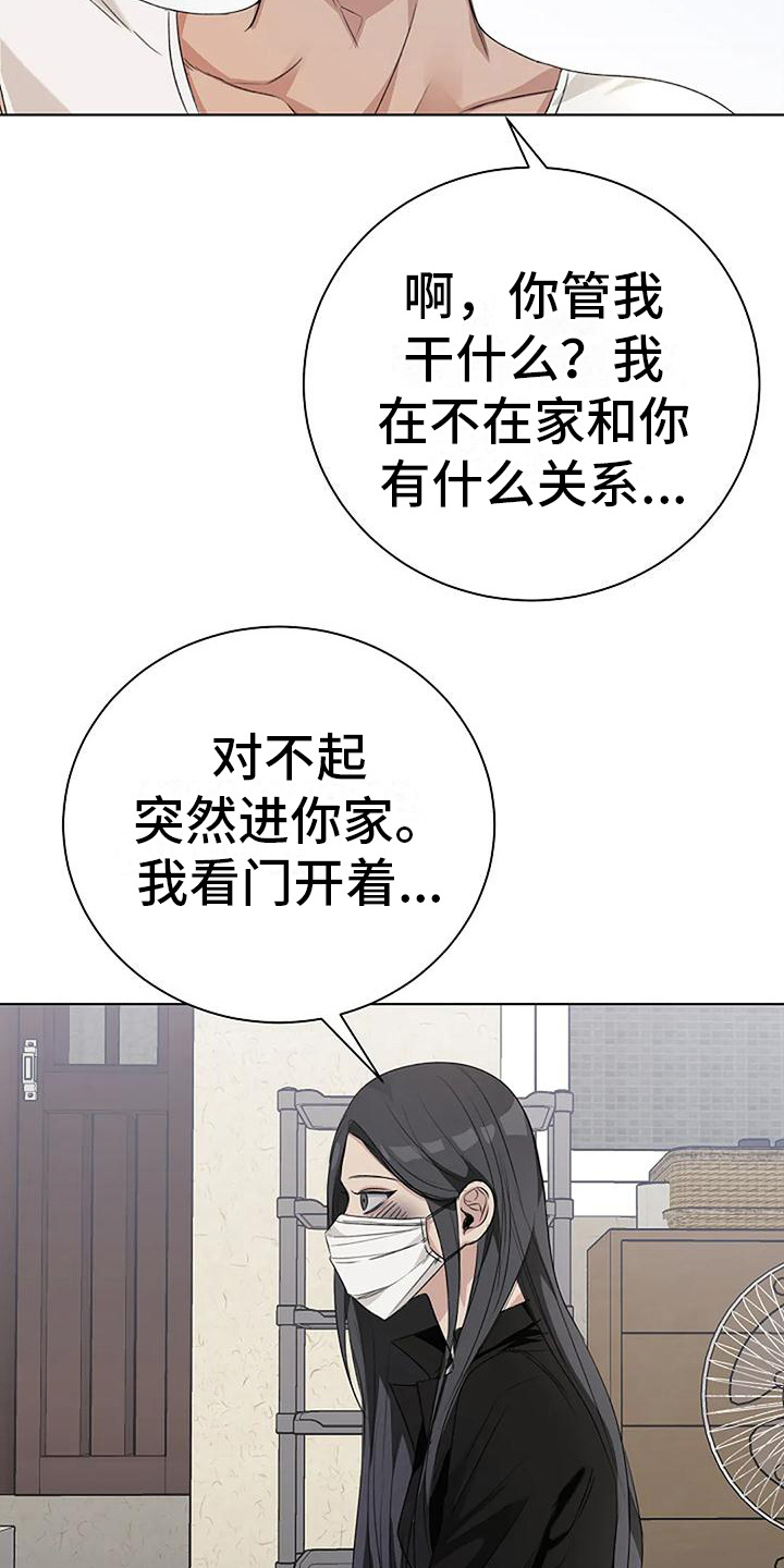 第12章：拜托3