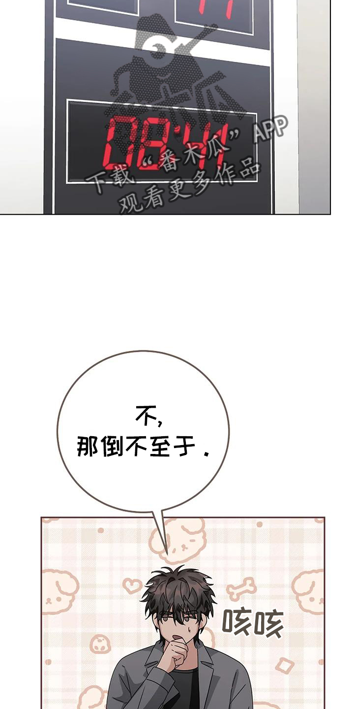 第22章：买药25