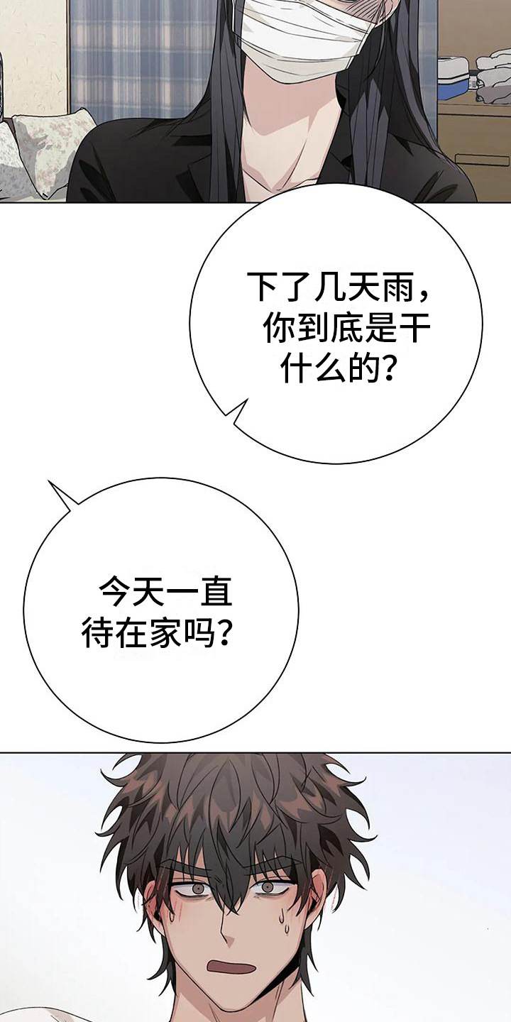 第12章：拜托2