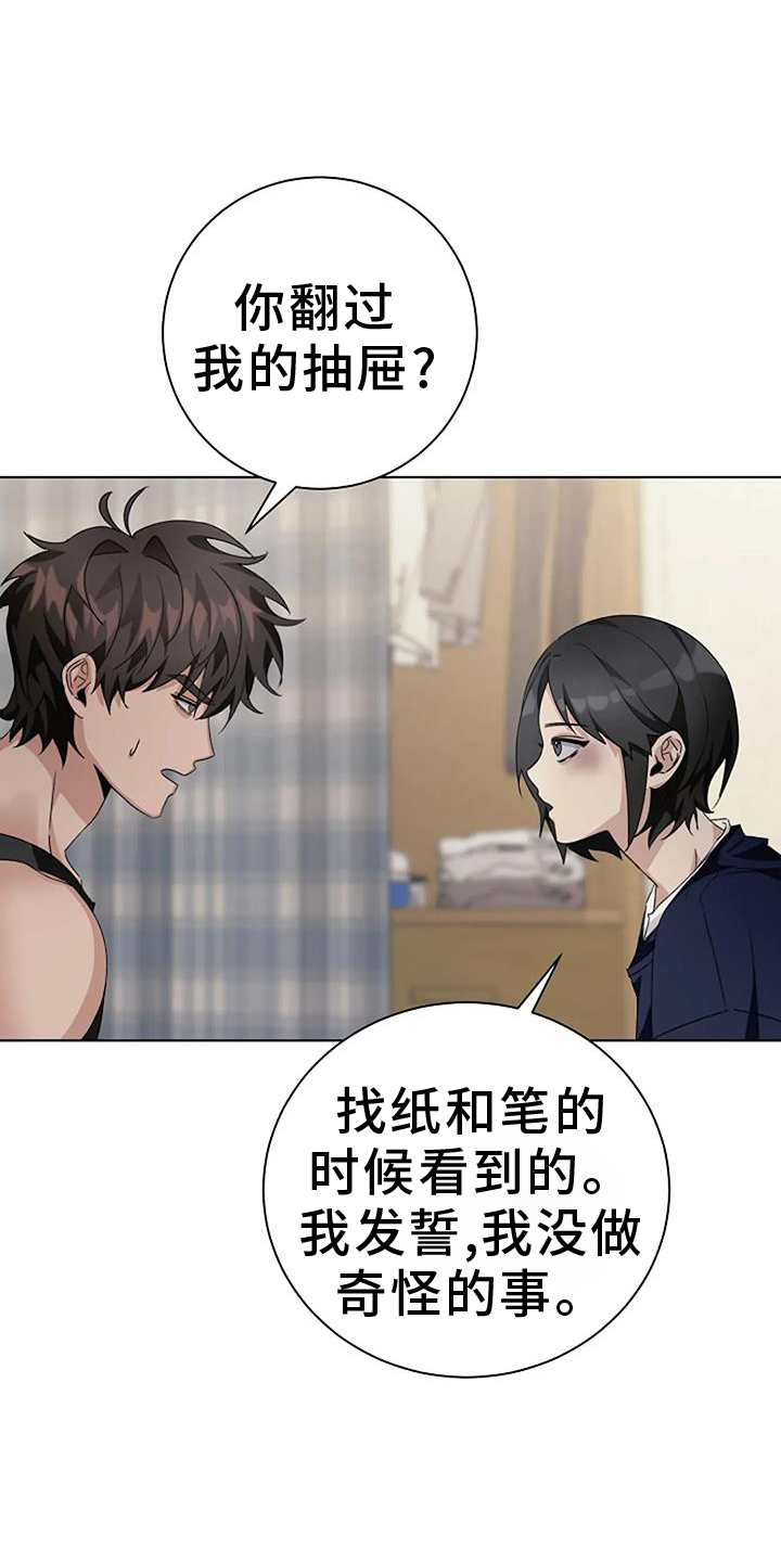 第26章：考试24
